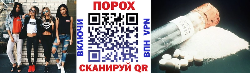 АМФЕТАМИН Розовый  Губкинский 