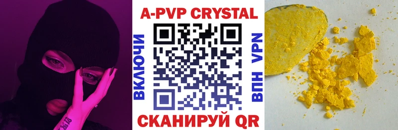 ссылка на мегу ONION  цены   Губкинский  Alfa_PVP кристаллы 