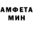 МЕТАМФЕТАМИН витя Dark glooth