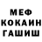 Кетамин VHQ Adam Rowson