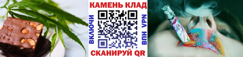 Canna-Cookies конопля  Губкинский 