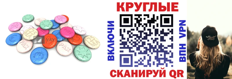 Ecstasy диски  Губкинский 