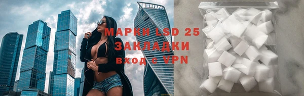 таблы Балабаново