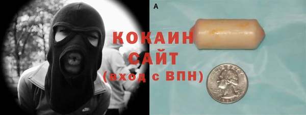дмт Белокуриха