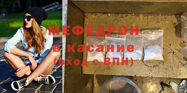 меф VHQ Балахна