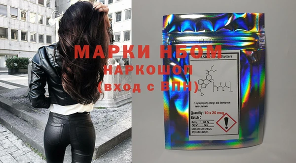 mdma Беломорск