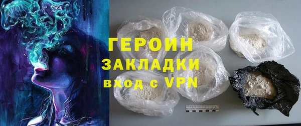 первитин Баксан