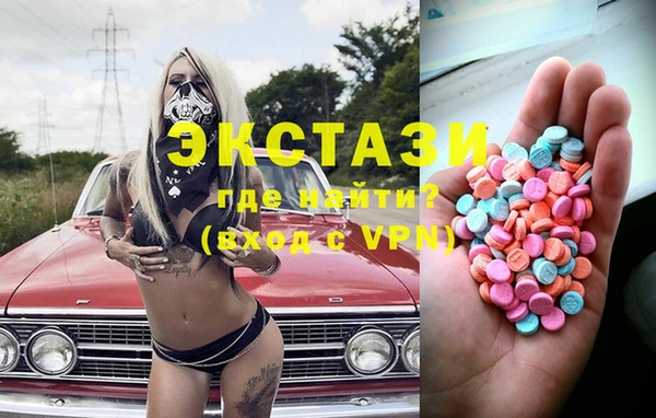 mdma Беломорск