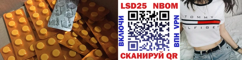 LSD-25 экстази ecstasy  Губкинский 