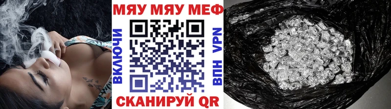 купить наркотики сайты  Губкинский  МЯУ-МЯУ мука 
