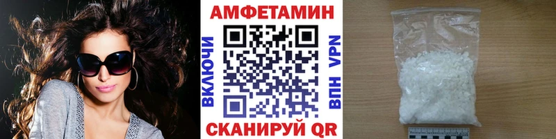 МЕТАМФЕТАМИН витя  мориарти наркотические препараты  Губкинский 