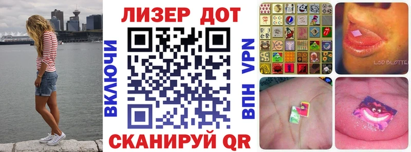 Марки N-bome 1,8мг  Губкинский 